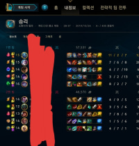 게임 이기고 이거 쓰면 상대방 좋아죽음jpg