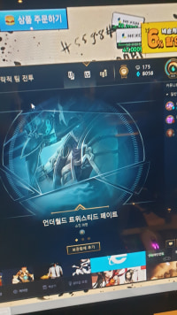 부캐에 언더월드