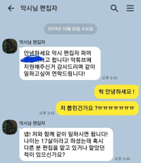 본인 방금 17살에 취직하는 생각함 ㅋㅋ