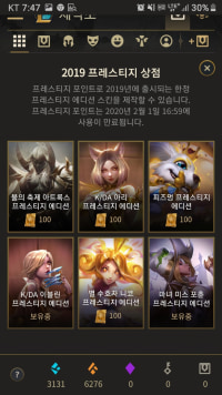 토큰 모으려는 사람들