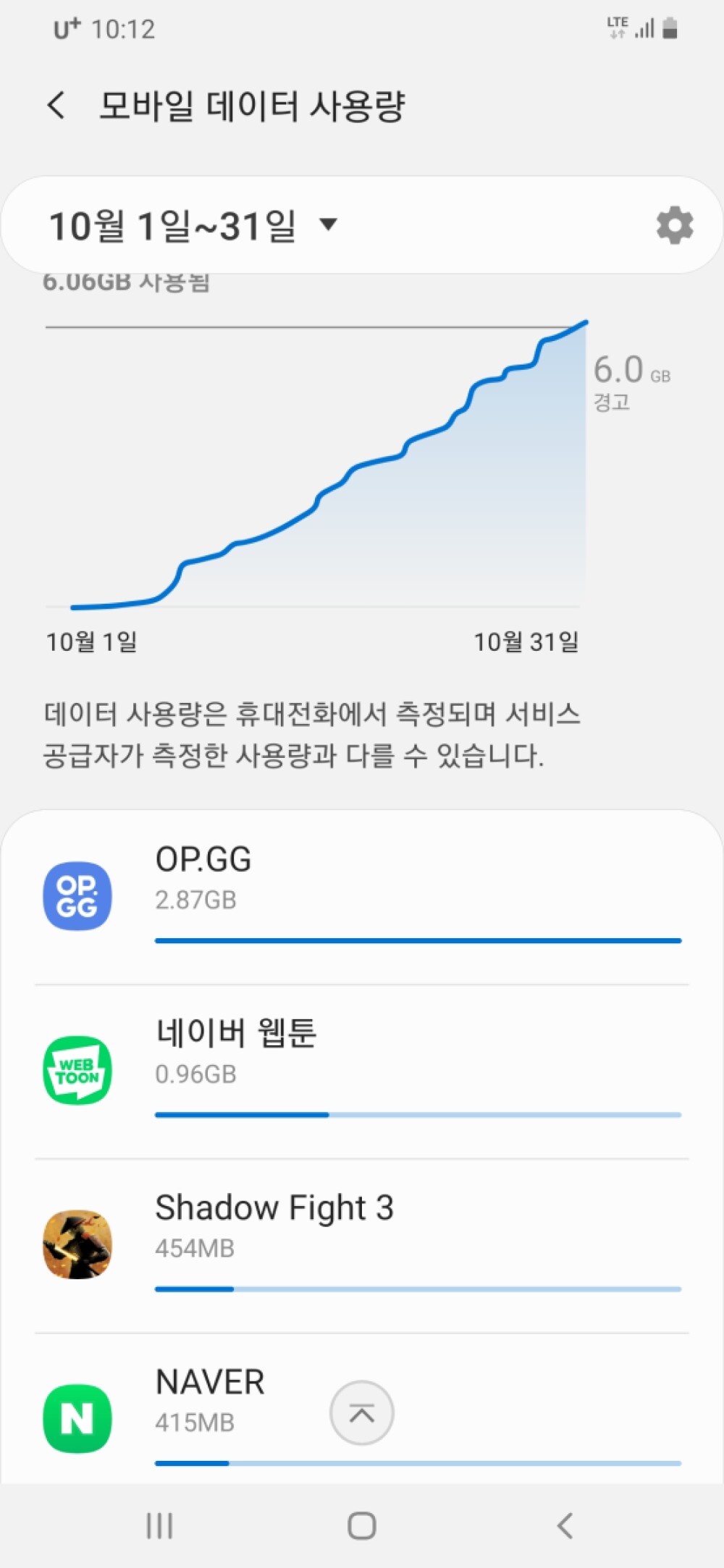 Screenshot_20191101-221255_Settings.jpg