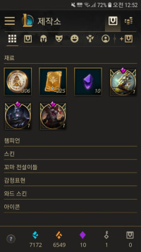모두 나에게 기를줘!