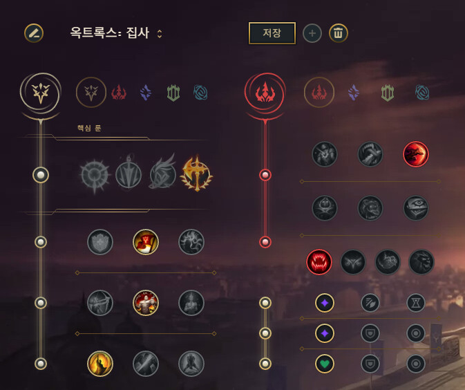 URF 떡사기 조합 냥트록스 OP.GG Talk