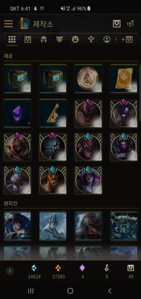 월챔토큰 추후 업뎃이쑴??