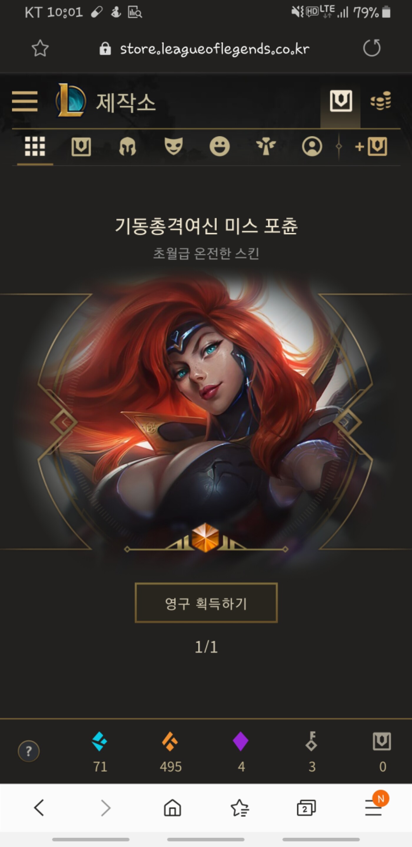 Screenshot_20191102-100118_Samsung Internet.jpg