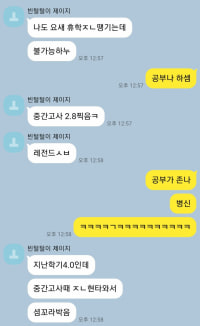 자연발화.kakao