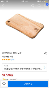 케이스 살려는데 어떰?