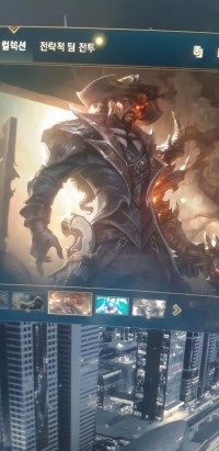 모데 스킨 청약철회하고 월챔이라구 한개 개봉한 결과...