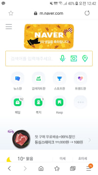 ㄴ.....나도 치트키좀....