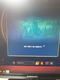 True Damage 야스오 뭐지