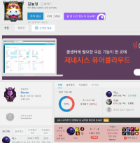 잭스는 정복자, 쇼진 없어진다고 구데기 되진 않음