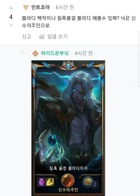 인기글에 있는 빼빼로 만들어 봤어!!!