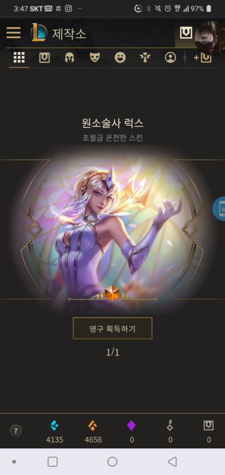 Screenshot_20191111-154728.png