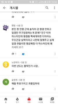 솔랭 비하하던 언랭...jpg
