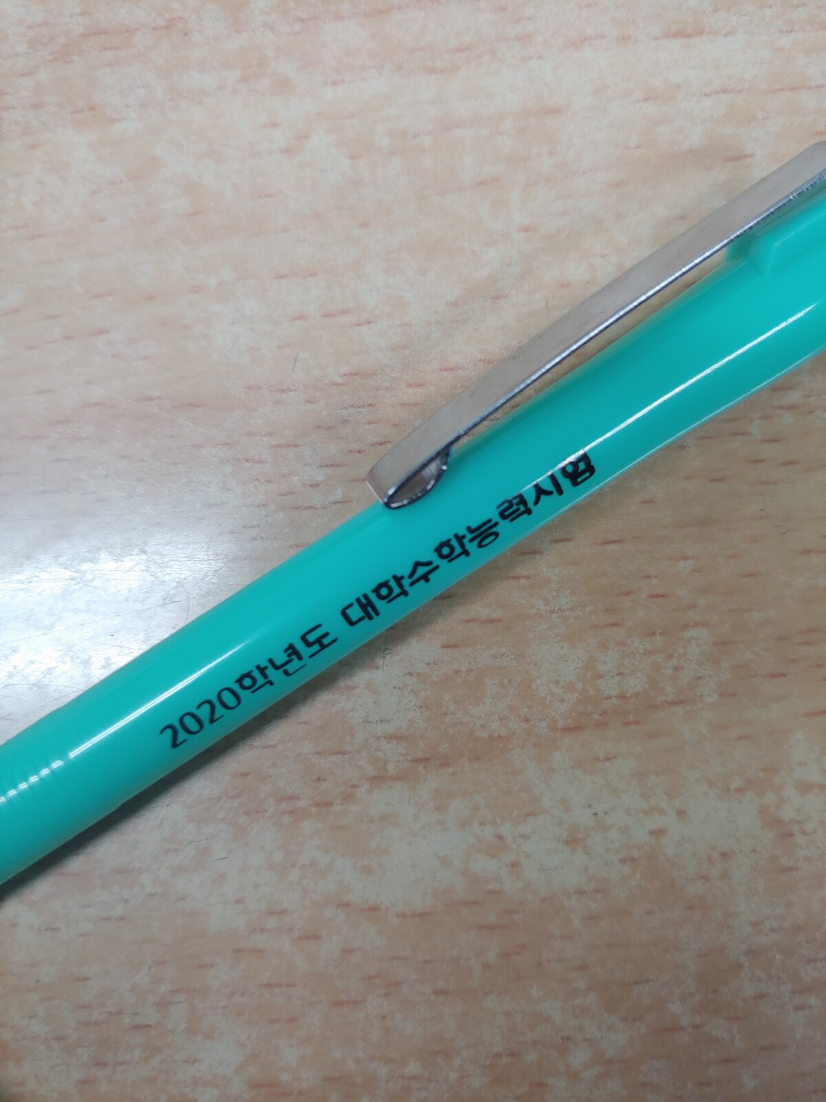 20191114_164138.jpg