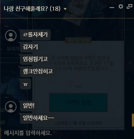 친구가 없엉.PNG