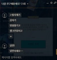 클럽 회원 닉네임 표시 어케함?