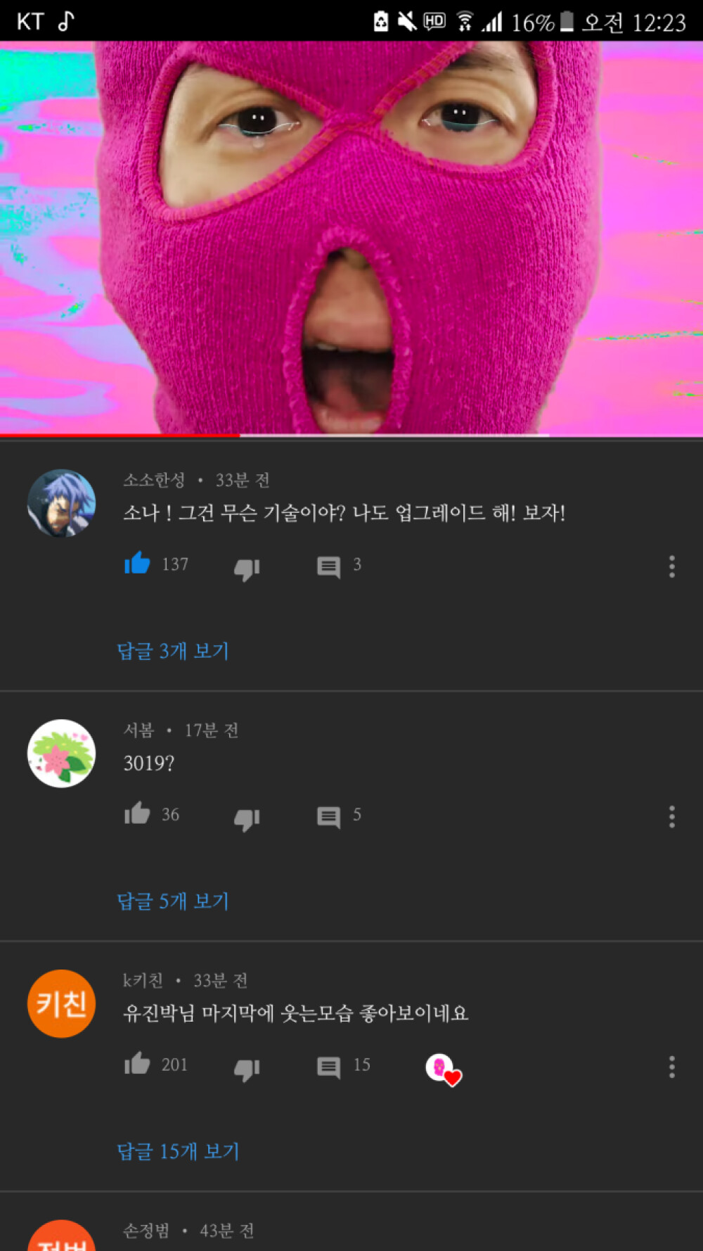 Screenshot_20191118-002400.png