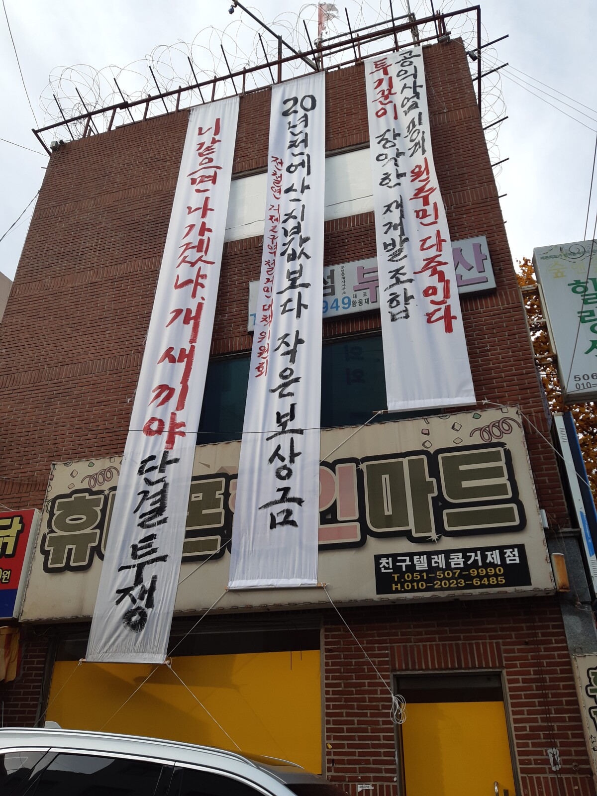 20191118_153336.jpg