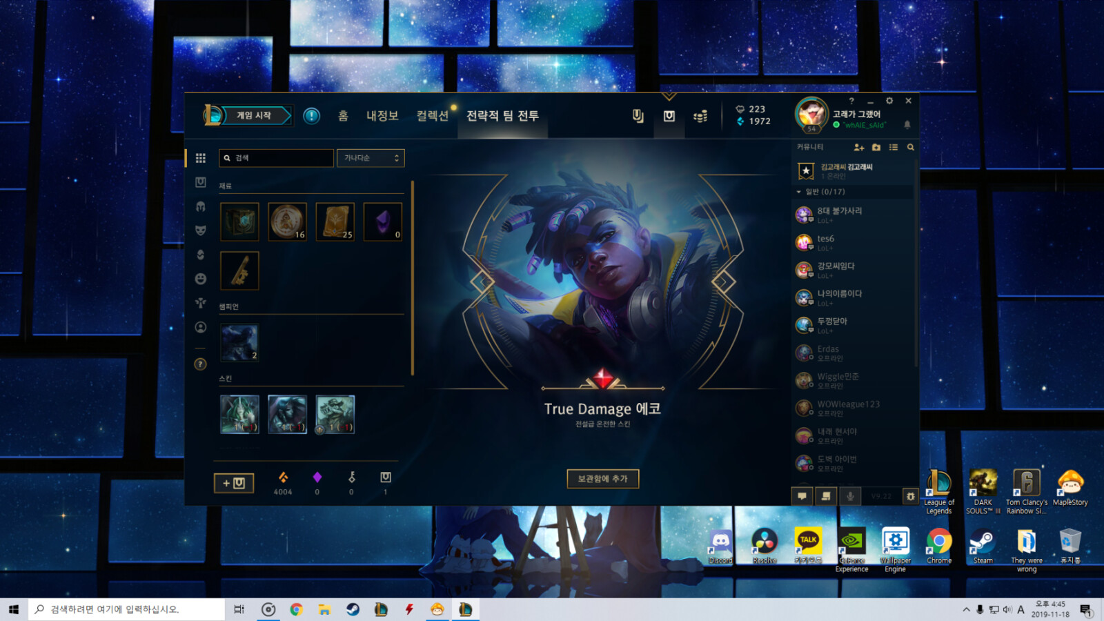 캡처.PNG