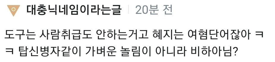 Screenshot_20191119-111152_OPGG.jpg