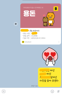 작은아들 넘모해 ㅜㅡ