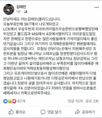 클리드 페북 떳다 (오피셜)