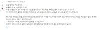 아 ㅋㅋ ㄹㅇ 개웃기네
