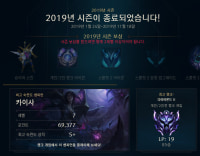 나도 승리스킨 보상 ! (사진)