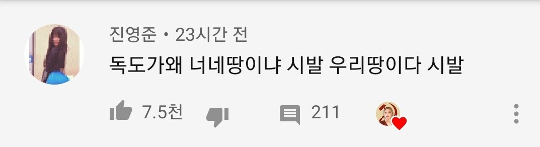 Screenshot_20191127-205045_YouTube.jpg