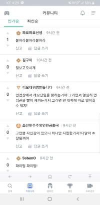대학면접갔다온 후기남깁니다!