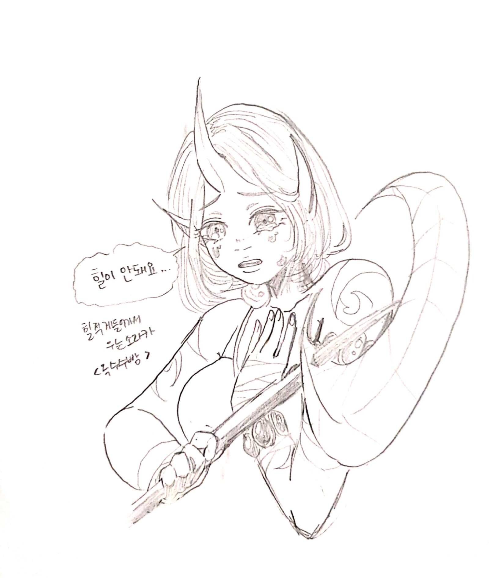 새 파일 2019-12-01 02.15.42_5.jpg