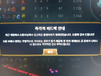 입털던 루시안 참교육