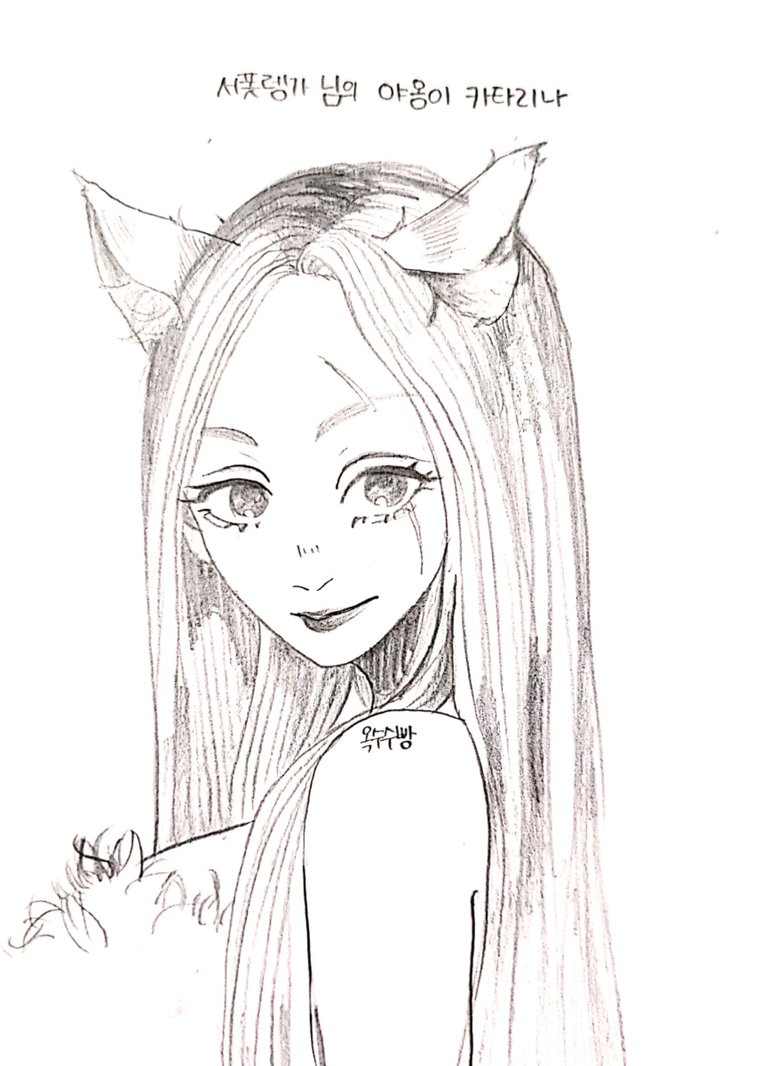 새 파일 2019-12-03 00.06.49_2.jpg