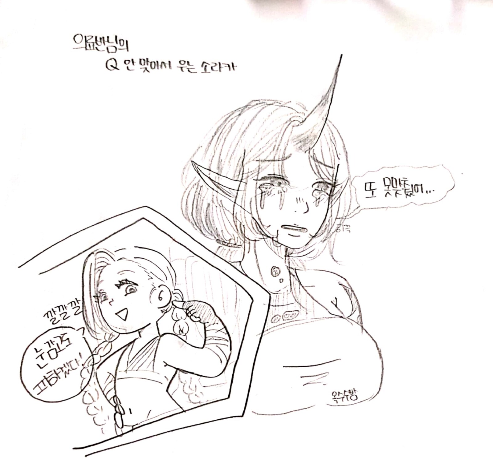 새 파일 2019-12-03 00.06.49_1.jpg