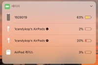 에어팟 충전 잘하고다니자,,