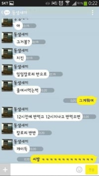 또 하루가 시작돼버렸네