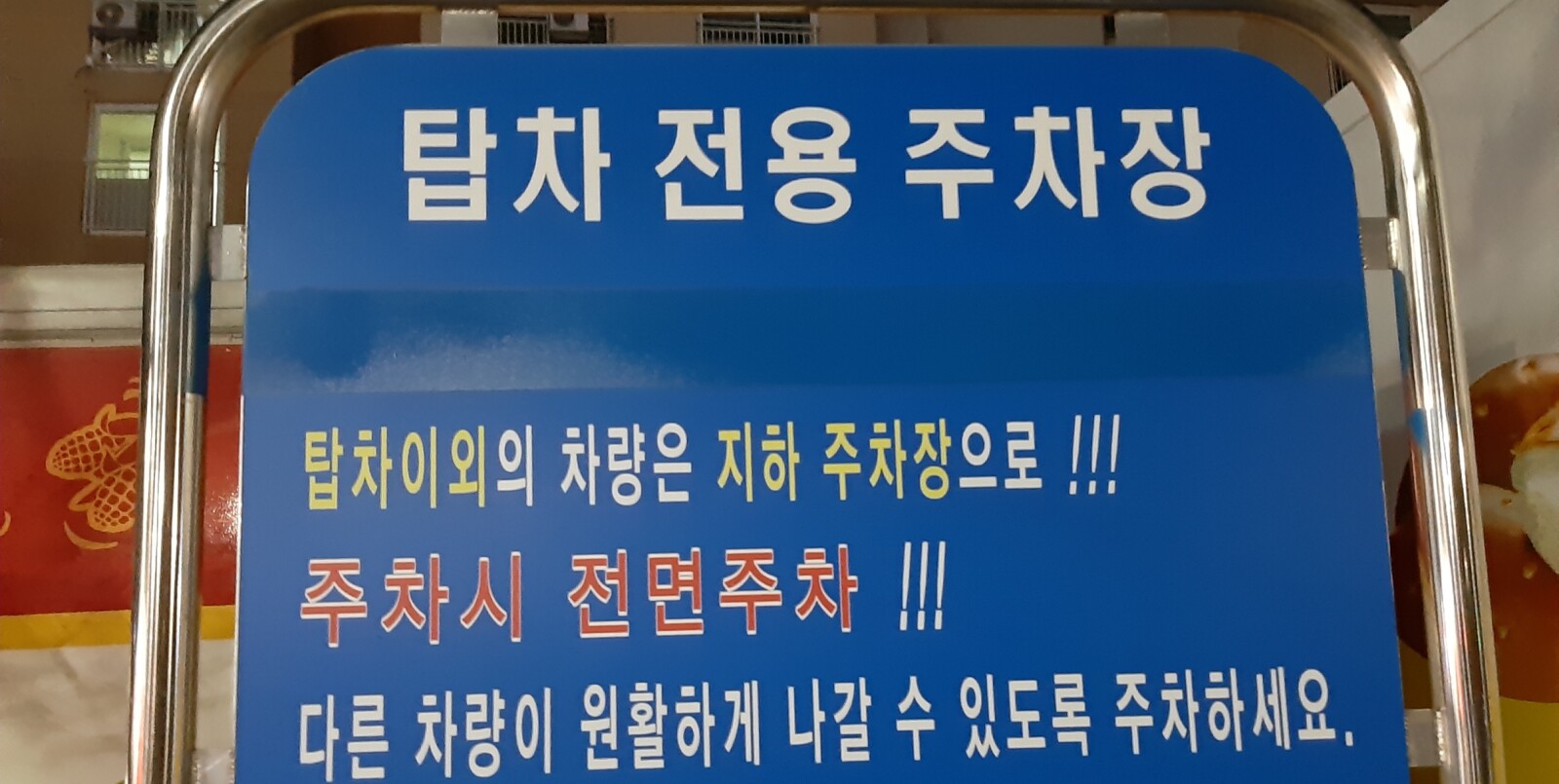 20191204_195446.jpg