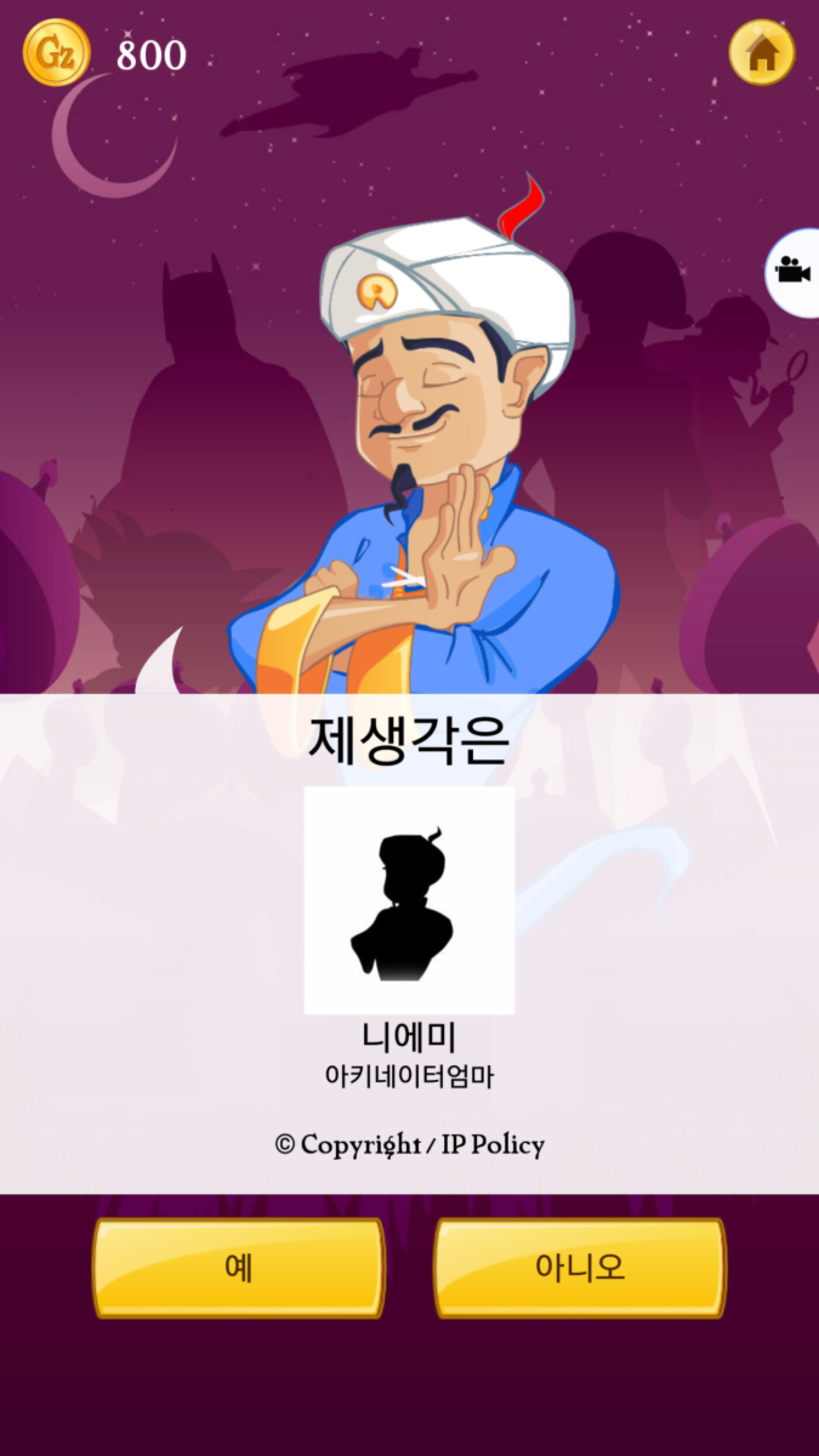 Screenshot_2019-12-06-09-31-37.png