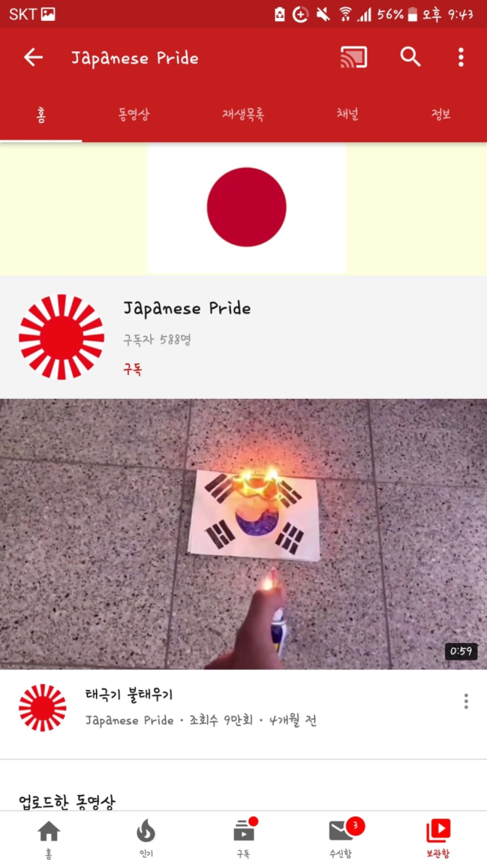 Screenshot_20191207-214333.jpg