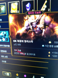 이거 좋은스킨임? 첨보는데