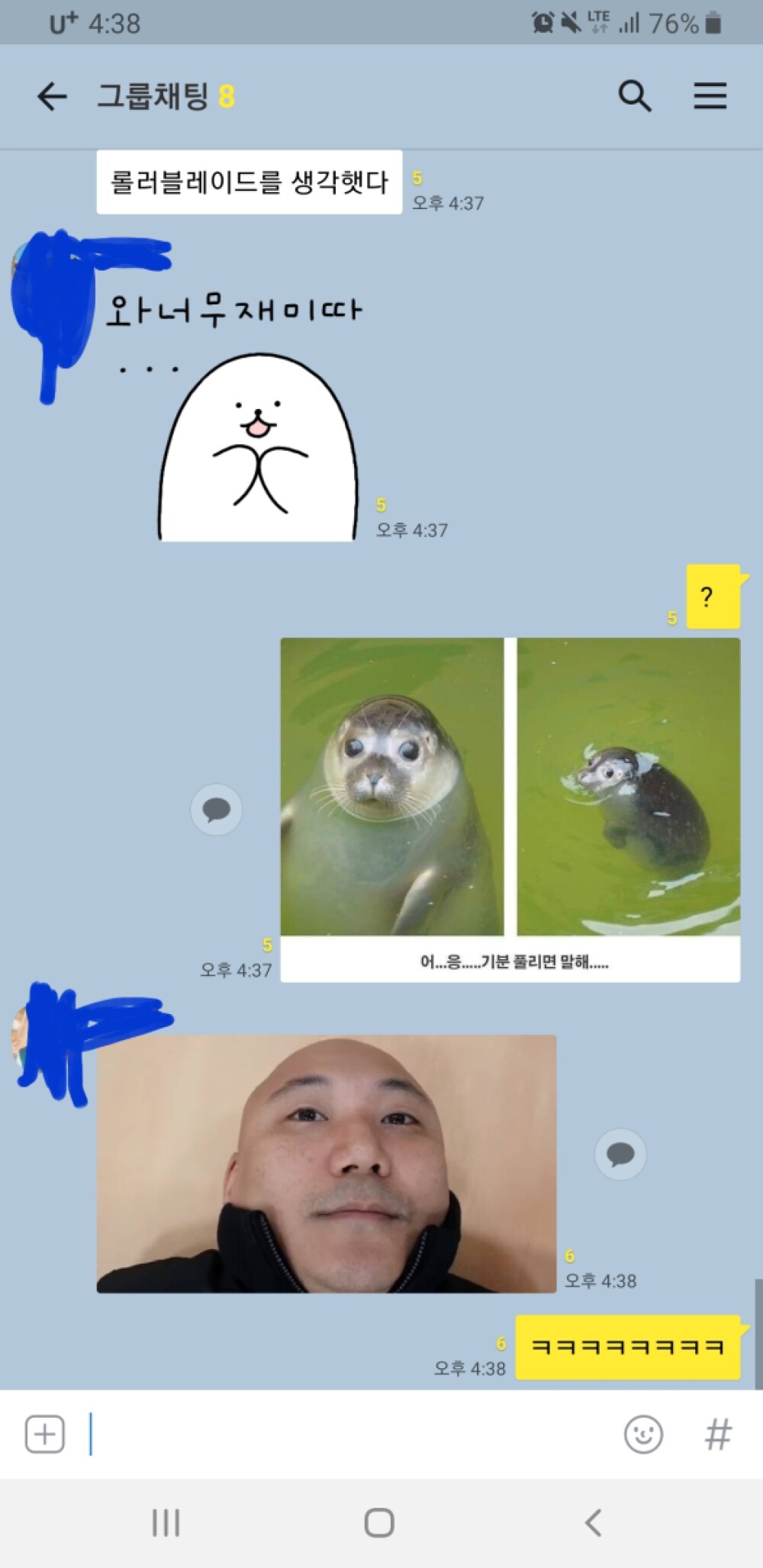Screenshot_20191210-163919_KakaoTalk.jpg