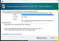 이거 머냐시발