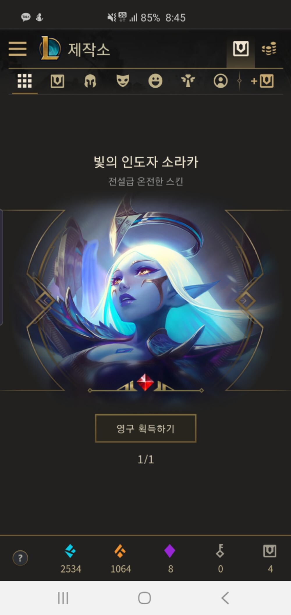 Screenshot_20191213-084558_Samsung Internet.jpg