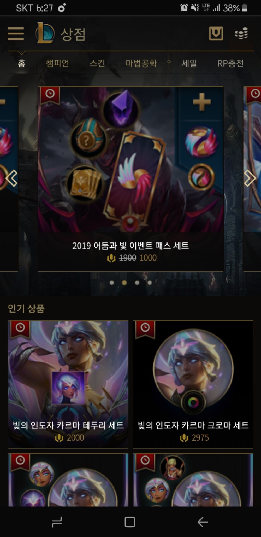 Screenshot_20191213-182754_Samsung Internet.jpg