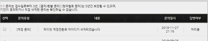 1대1 문의.png
