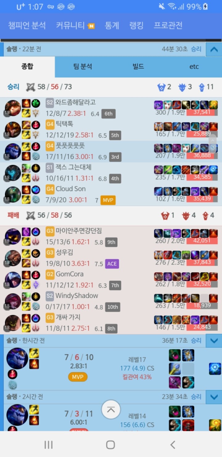 Screenshot_20191215-010753_Samsung Internet.jpg