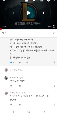 롤 챔피언 147명 밴대사 정리