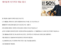 롤인벤 정글게시판 존나 웃기네 ㅋㅋㅋㅋ