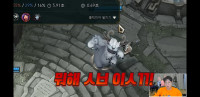 감스트 롤 ㅈㄴ웃기네ㅋㅋㅋㅋ